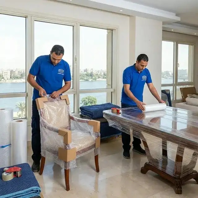 تغليف العفش